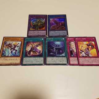 Magic Key Calling Dragon - Andravimus Magic Key Cannon - Gareth Vert and other magic key related items