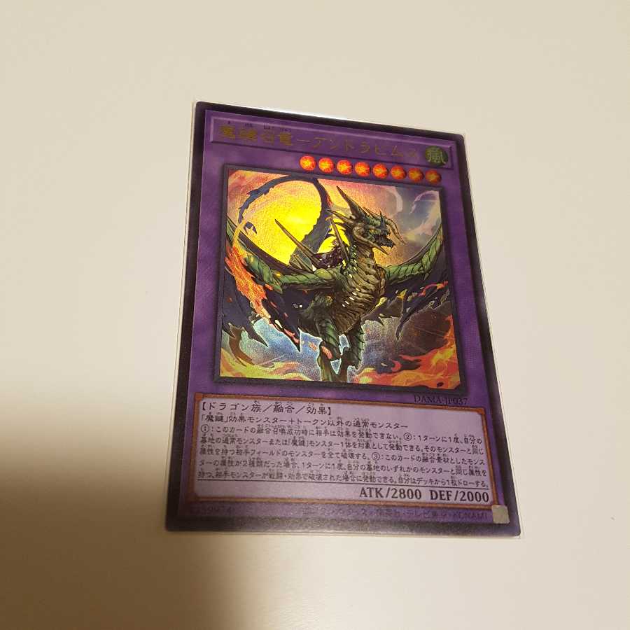 Magic Key Calling Dragon - Andravimus Magic Key Cannon - Gareth Vert and other magic key related items