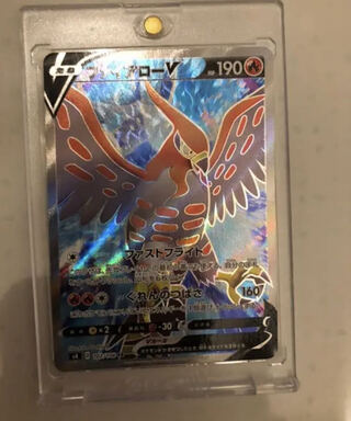 最安値　美品　ファイアローv sr