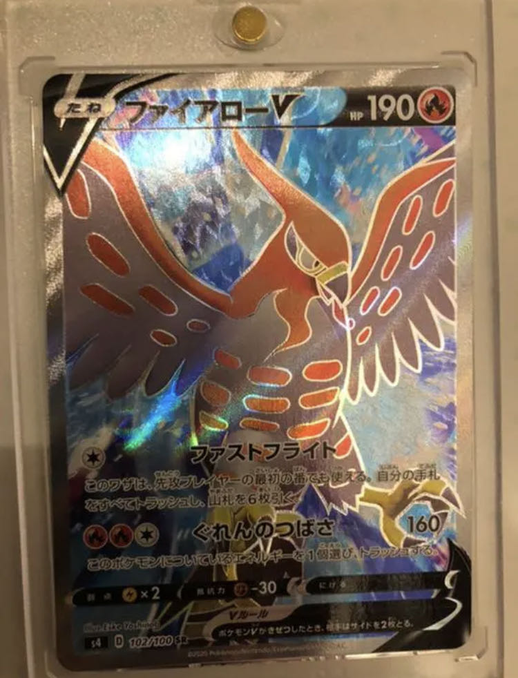 最安値　美品　ファイアローv sr