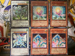セイヴァー・スター・ドラゴン レア　セット