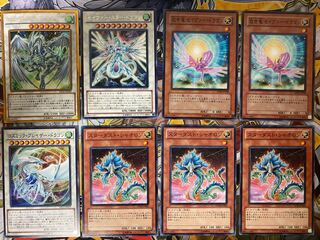 セイヴァー・スター・ドラゴン レア　セット