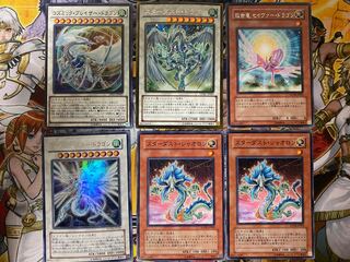 セイヴァー・スター・ドラゴン ウルトラレア微キズセット