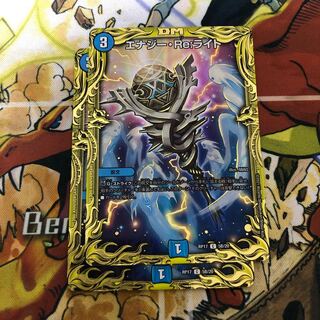 エナジー・Re:ライト(20thSPレア仕様) 2枚セット