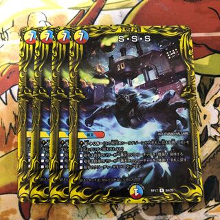 S・S・S(20thレア仕様) 4枚セット
