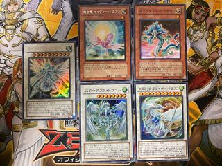 セイヴァー・スター・ドラゴン ウルトラレア　超美品セット