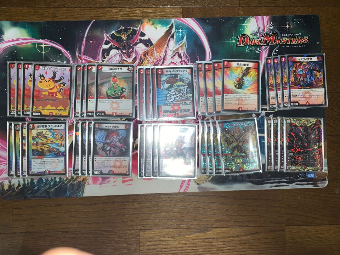 【早い者勝ち】デュエマ 引退品 ガチ構築デッキセットTOYGERデッキケース付き