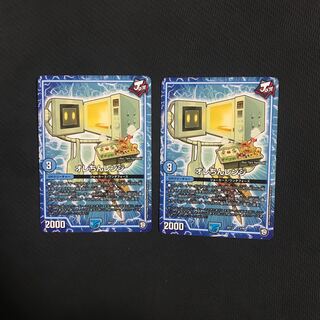 オレちんレンジ　1枚