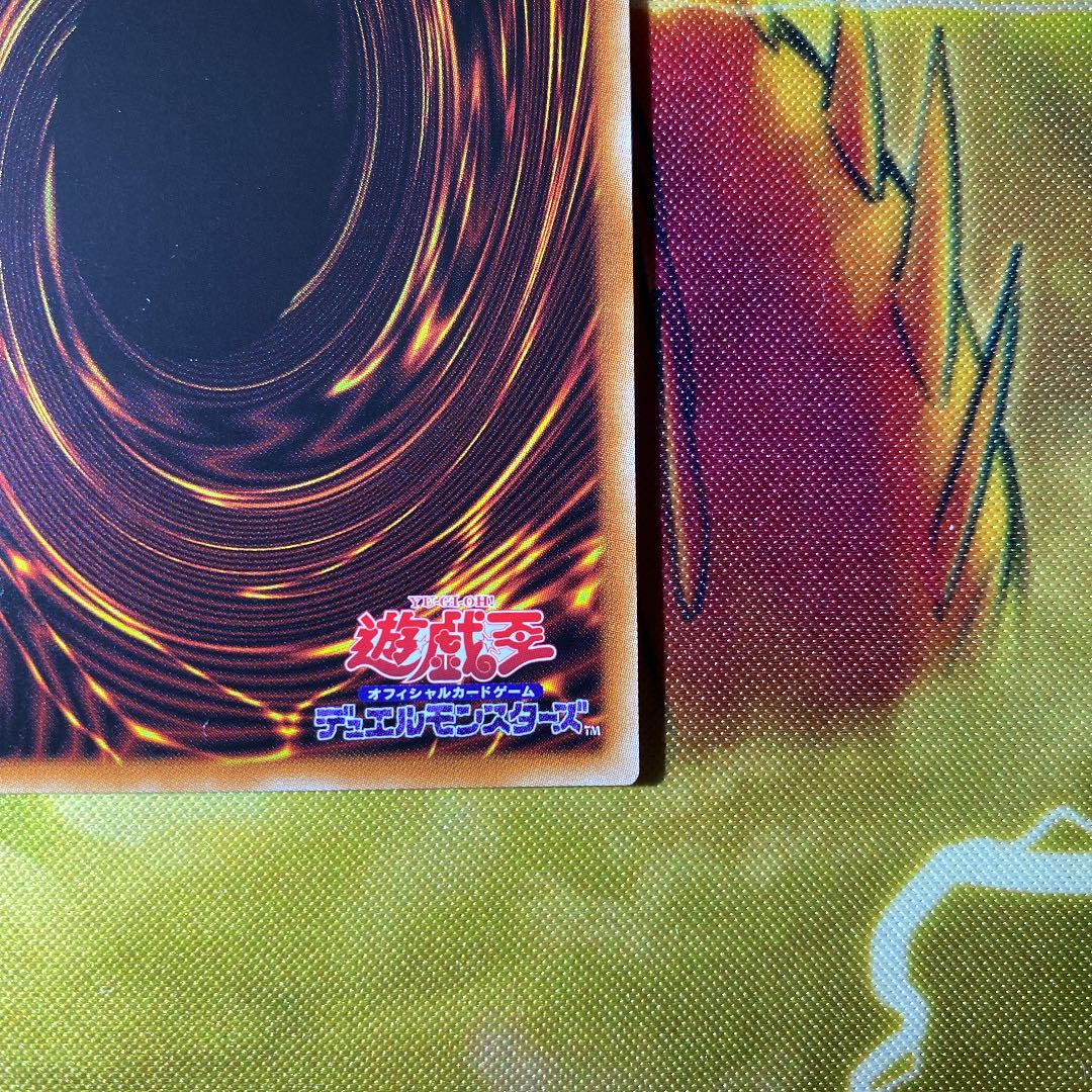 Yu-Gi-Oh Live Twin Trouble Sun Prismatic Secret