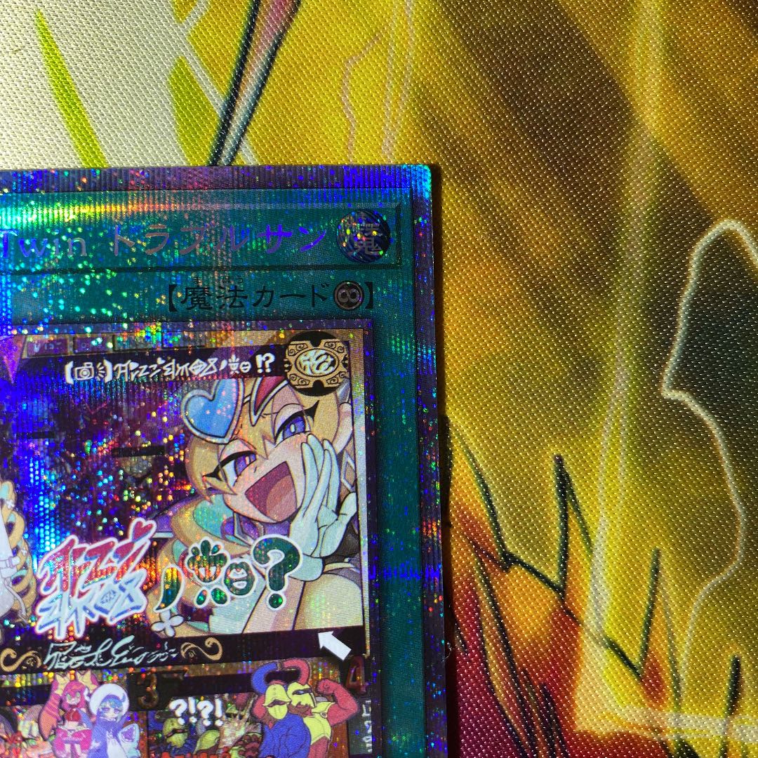 Yu-Gi-Oh Live Twin Trouble Sun Prismatic Secret