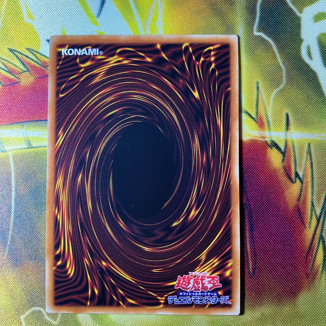 Yu-Gi-Oh Live Twin Trouble Sun Prismatic Secret