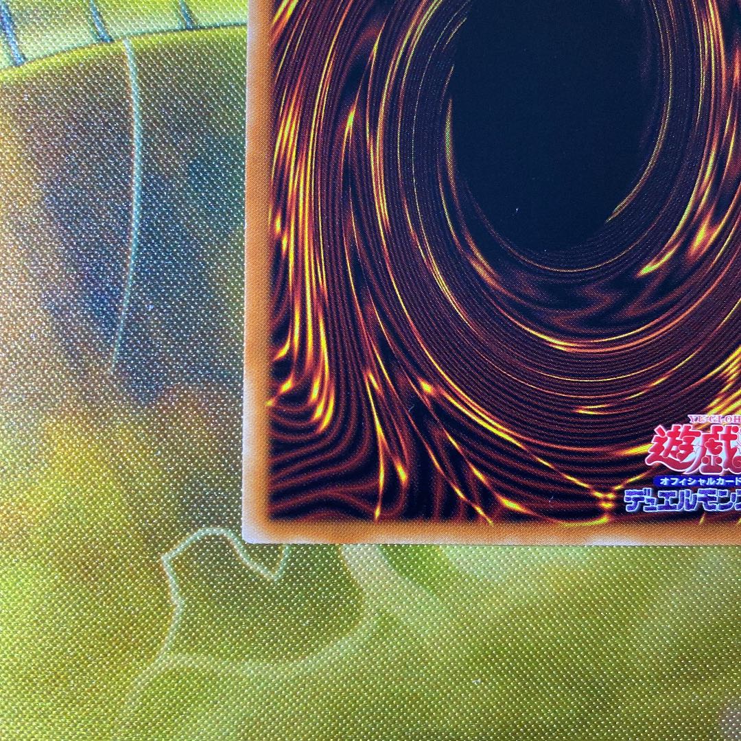 Yu-Gi-Oh Live Twin Trouble Sun Prismatic Secret