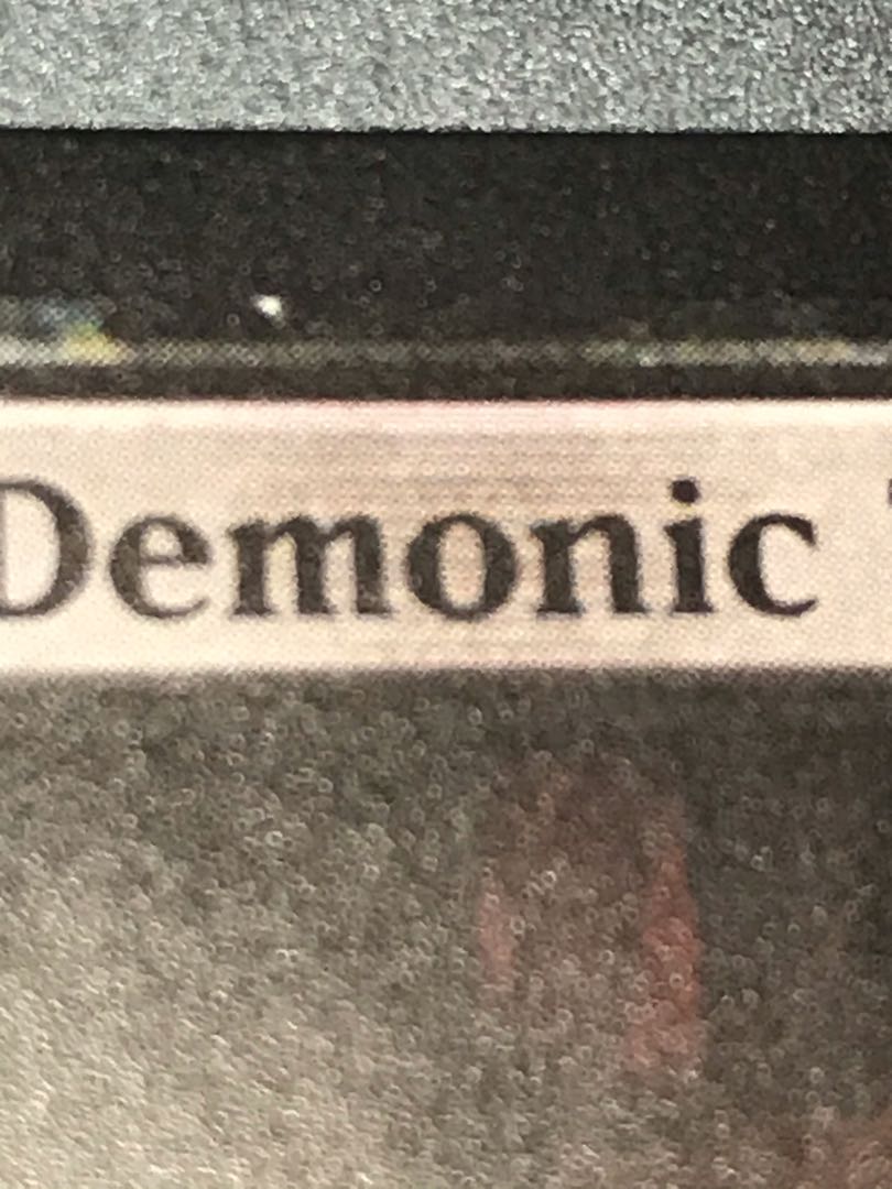 悪魔の教示者/Demonic Tutor