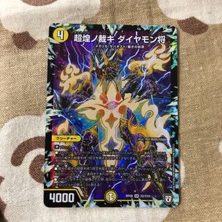 フェンリル様専用