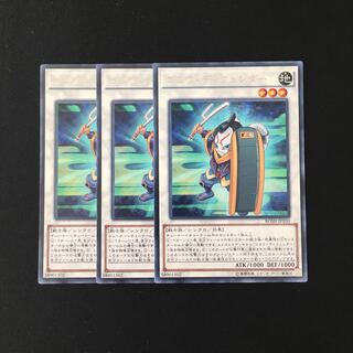 i166 ゴヨウ・ディフェンダー レア 3枚セット 遊戯王 トレトレ