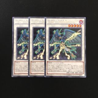 i168 ABF-五月雨のソハヤ レア 3枚セット 遊戯王 トレトレ