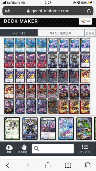 Graveyard Sources 1枚