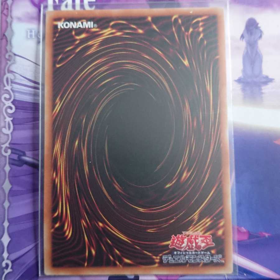 蒼翠の風霊使いウィン スーパー