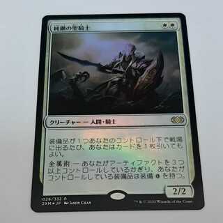 純鋼の聖騎士　【日本語／FOIL】　１枚