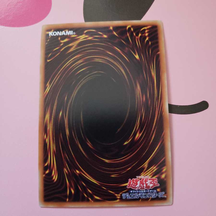 剛鬼ジェット・オーガ ウルトラレア