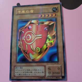 千年の盾 パラレル ウルトレレア