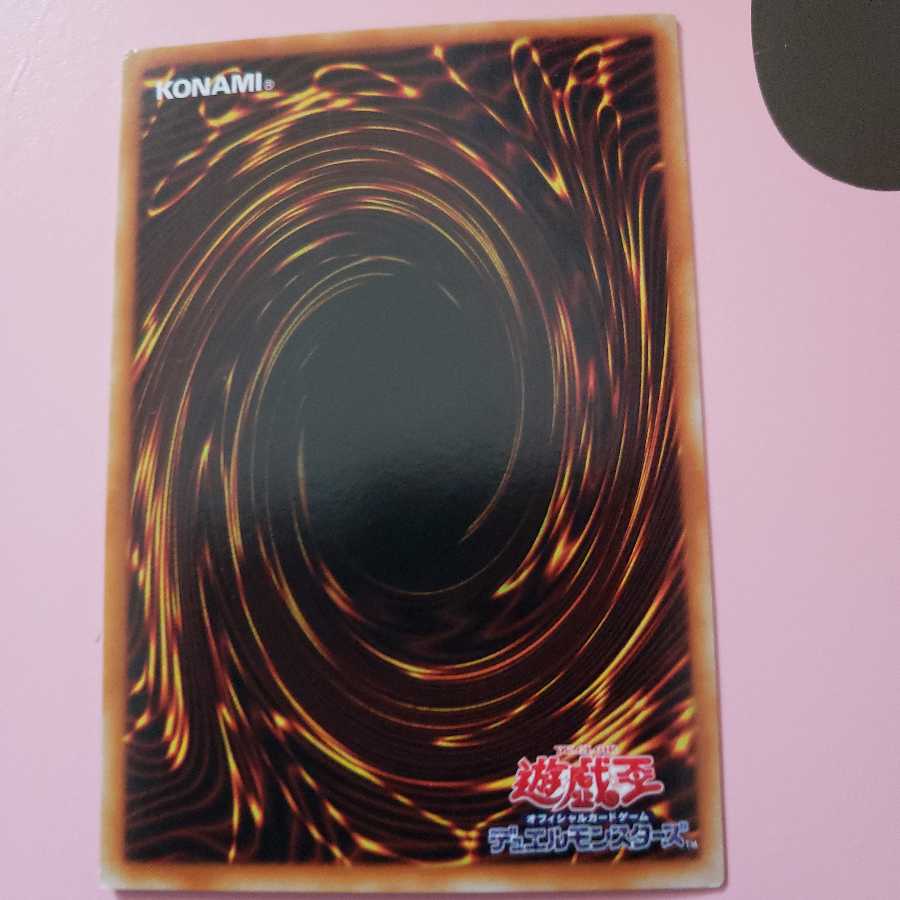 千年の盾 パラレル ウルトレレア