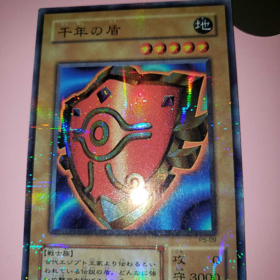 千年の盾 パラレル ウルトレレア