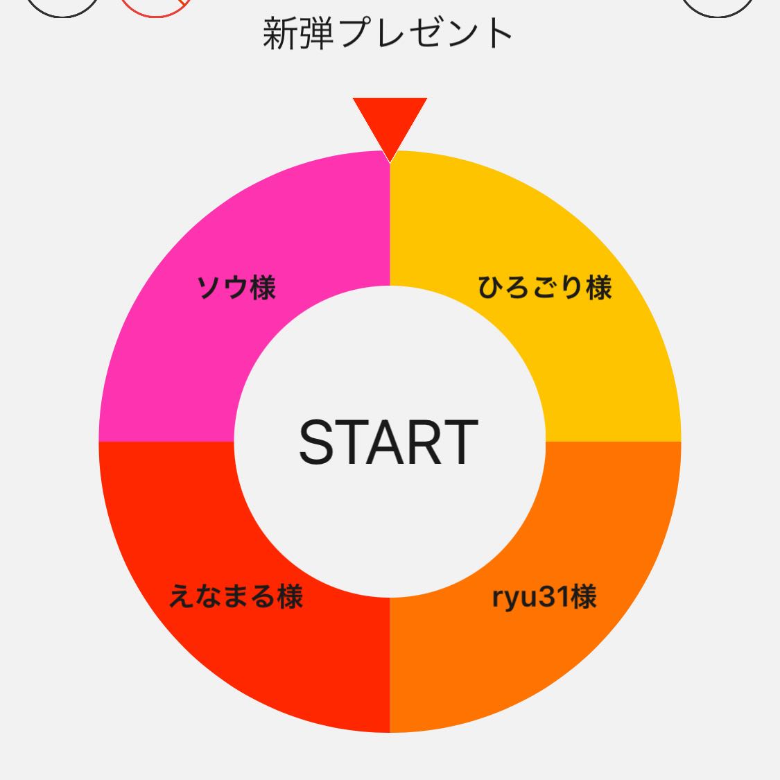 Yu-Gi-Oh! Present 1枚