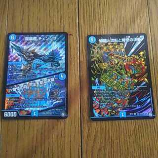 やまちゃん様 専用