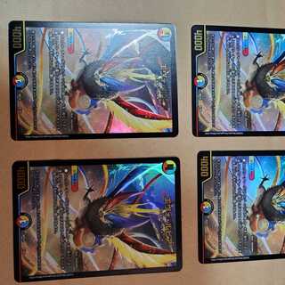 エヴォ・ルピア