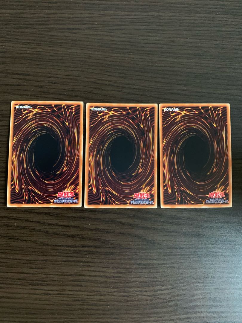 黒鋼竜 ノーマル　3枚セット