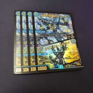 水晶の記録 ゼノシャーク｜クリスタル・メモリー