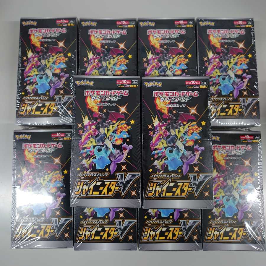 《新品未開封》シャイニースターv 10box