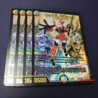 その子供、可憐につき