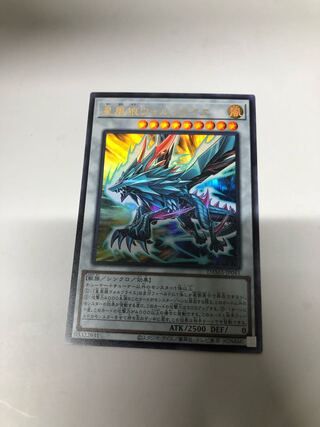 星風狼ウォルフライエ