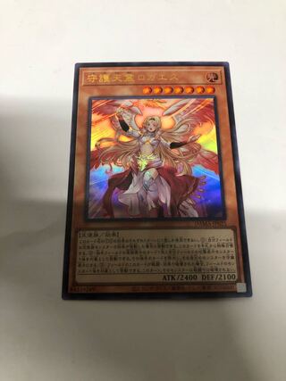 守護天霊ロガエス