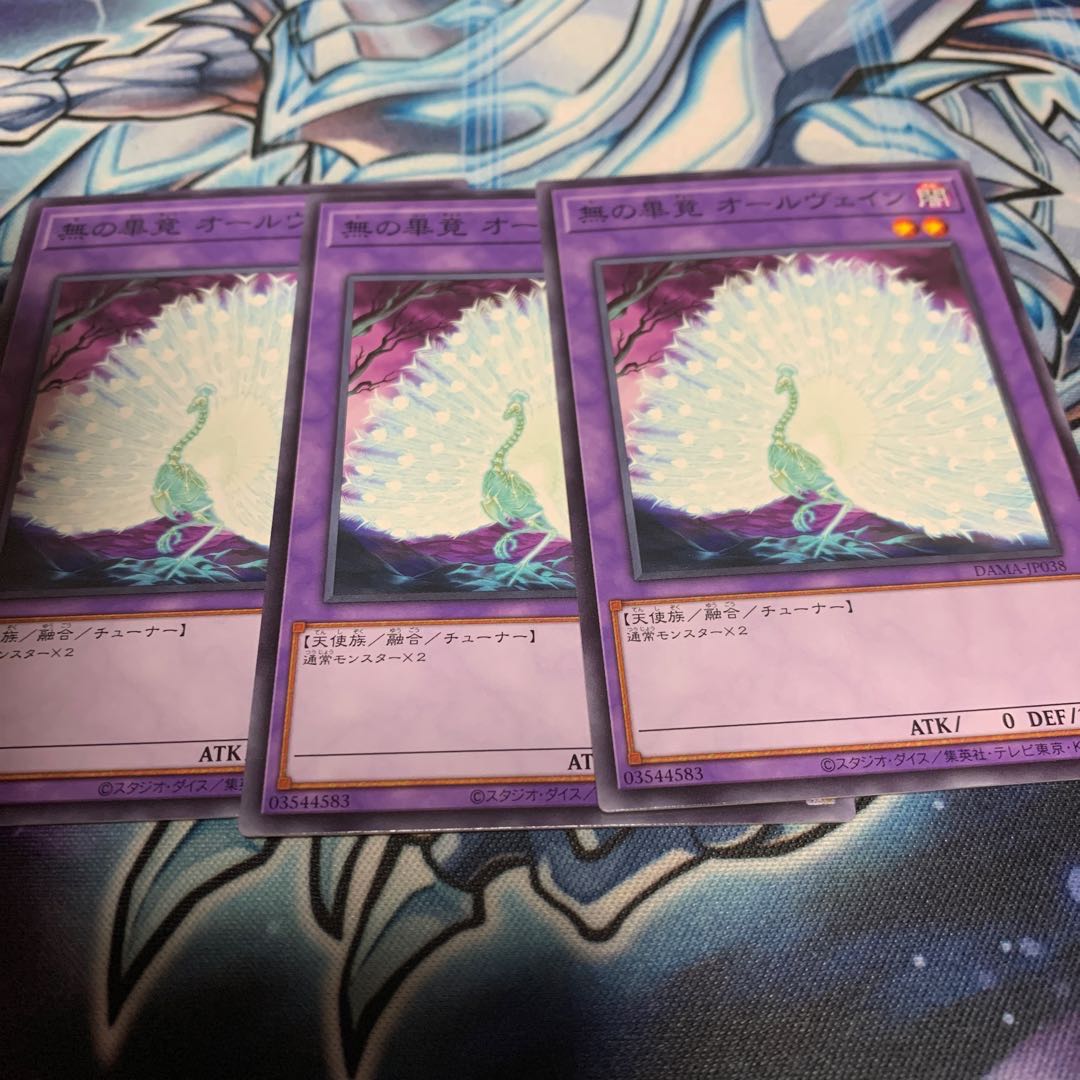 Allvain the Essence of Vanity Normal