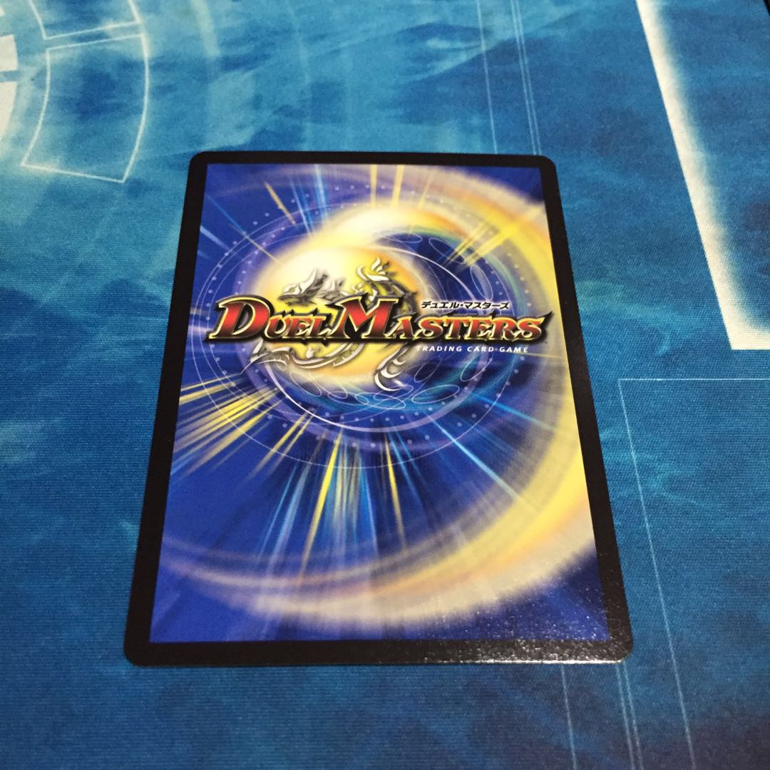 “罰怒”ブランド(20thSPレア仕様)