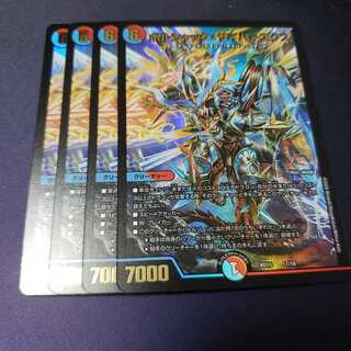 専用 ボルシャック・サイバーエクス