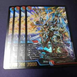 ボルシャック・サイバーエクス