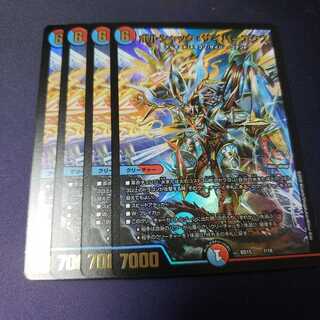 ボルシャック・サイバーエクス