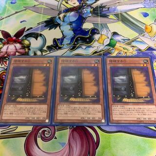 増殖するG 3枚セット