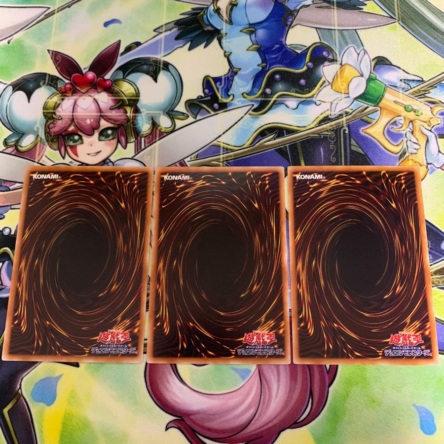 増殖するG 3枚セット