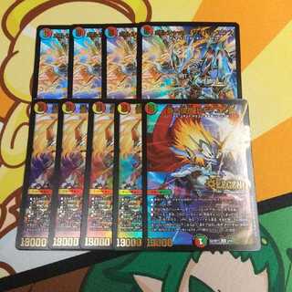 蒼き守護神ドギラゴン閃 ボルシャック・サイバーエクス　ドギラゴン剣