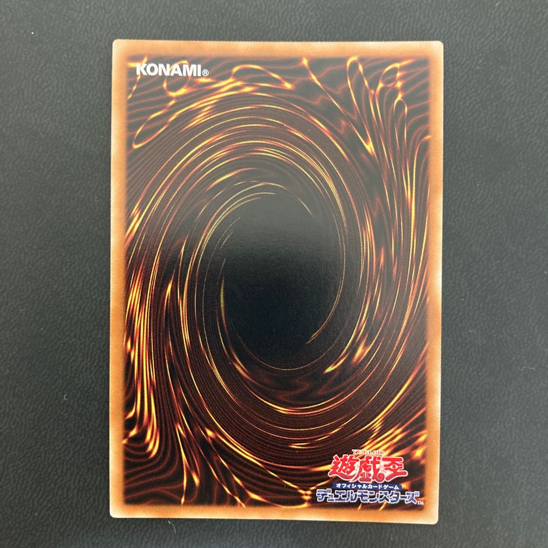 ブリューナクの影霊衣 スーパーレア