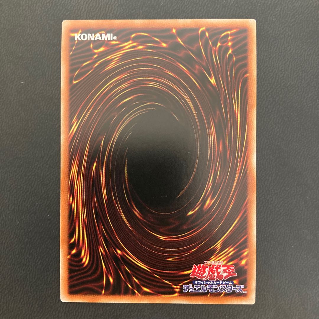 閉ザサレシ世界ノ冥神 ウルトラレア