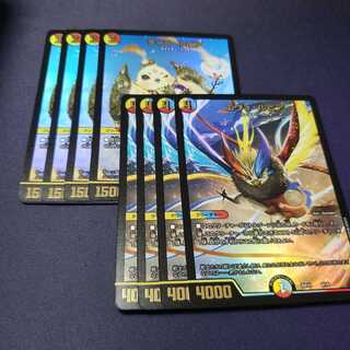 チャラ・ルピア エヴォルピア