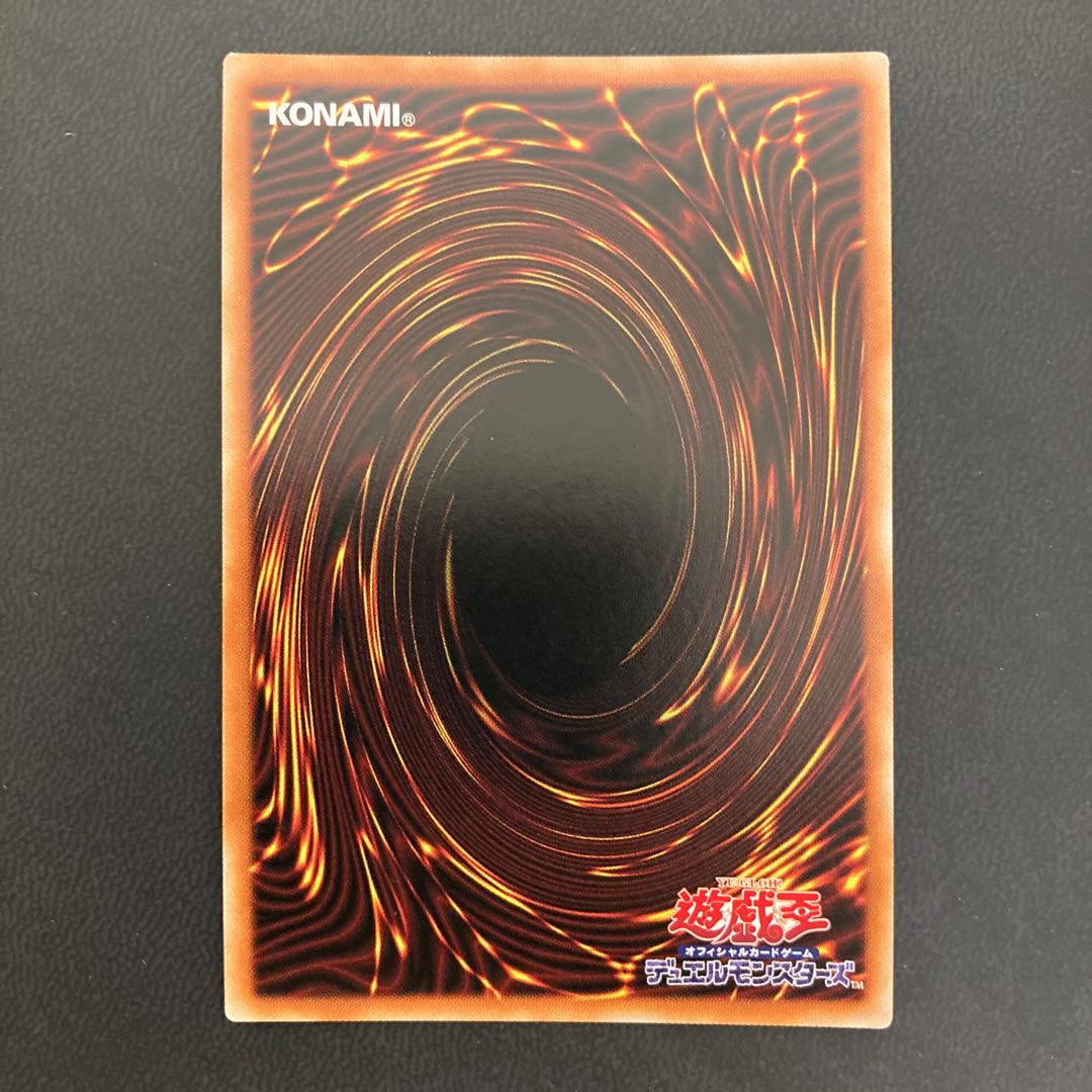 トゥーンのしおり シークレットレア