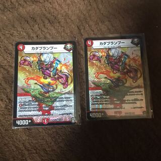 カダブランプー