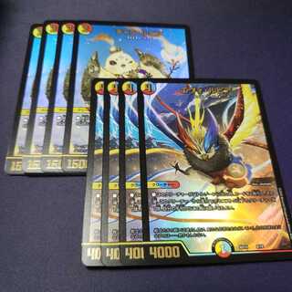 エヴォ・ルピア チャラルピア